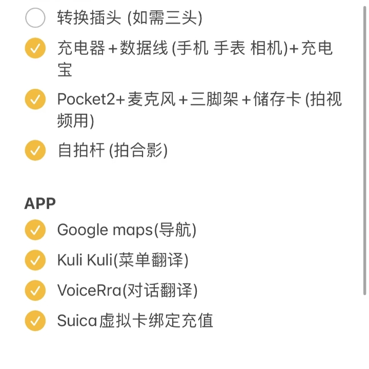 西五街