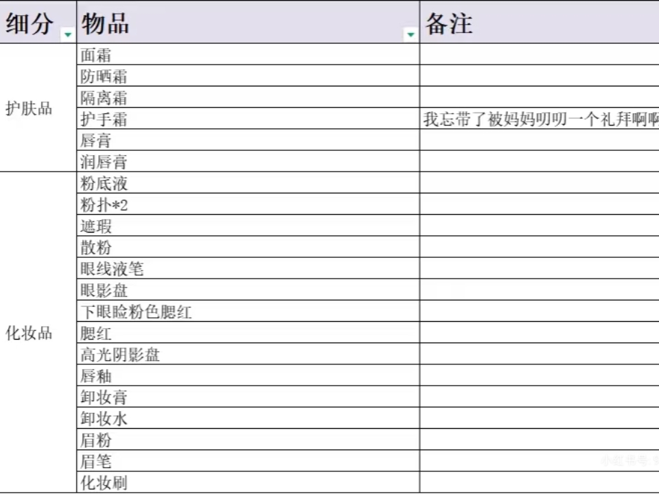 西五街