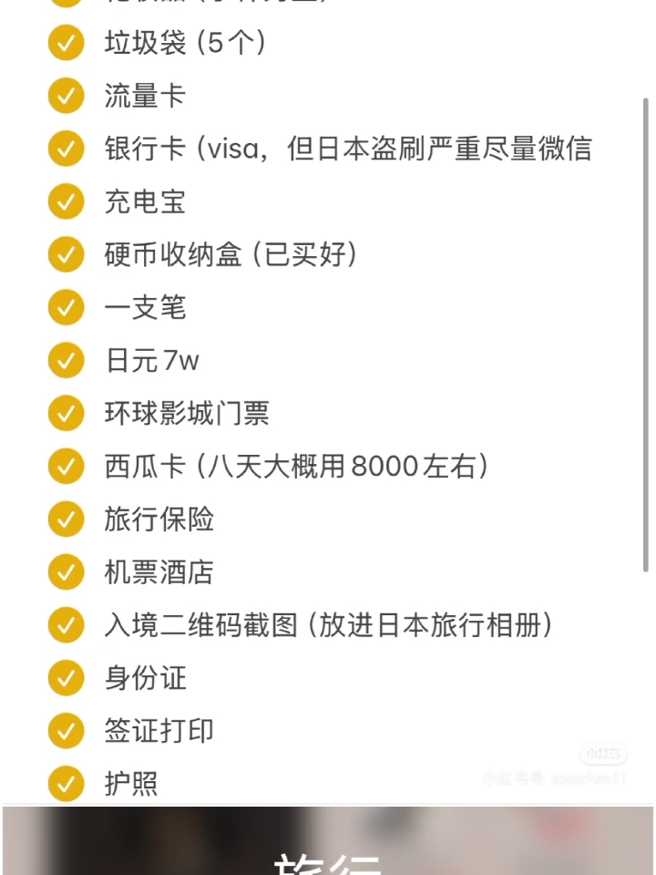 西五街