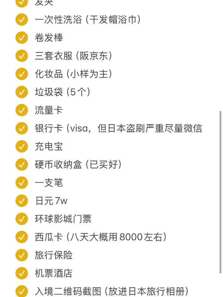 西五街