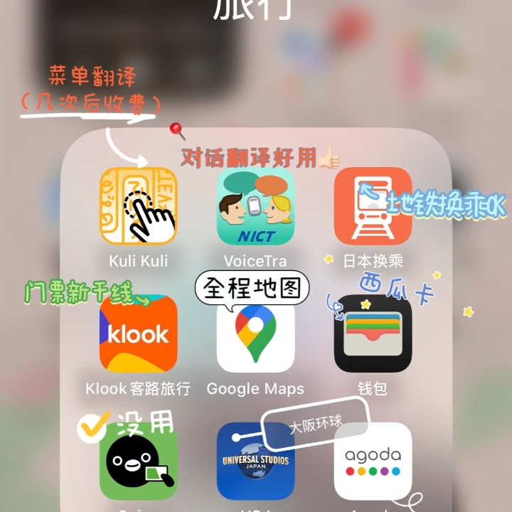 西五街