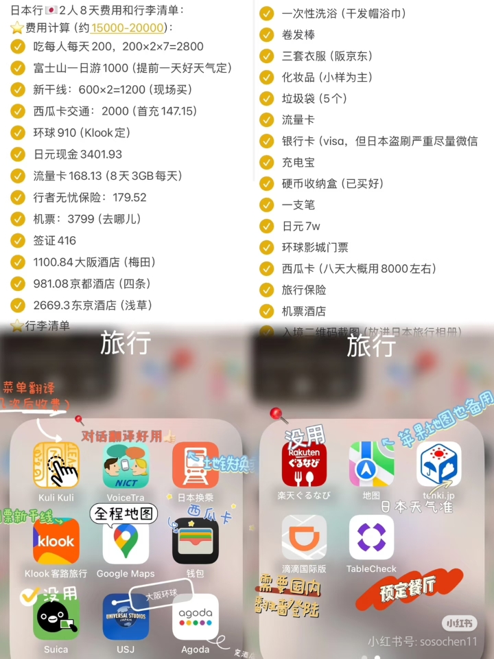 西五街