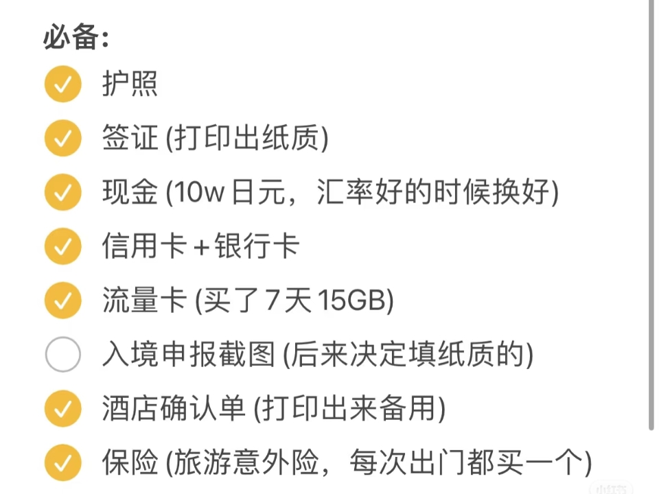 西五街