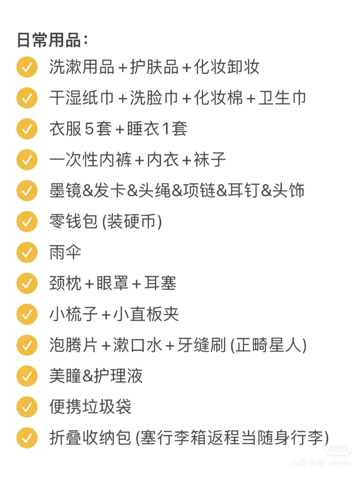 西五街