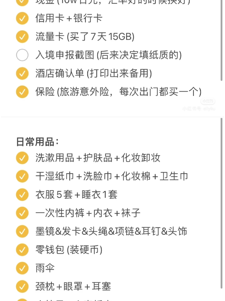 西五街