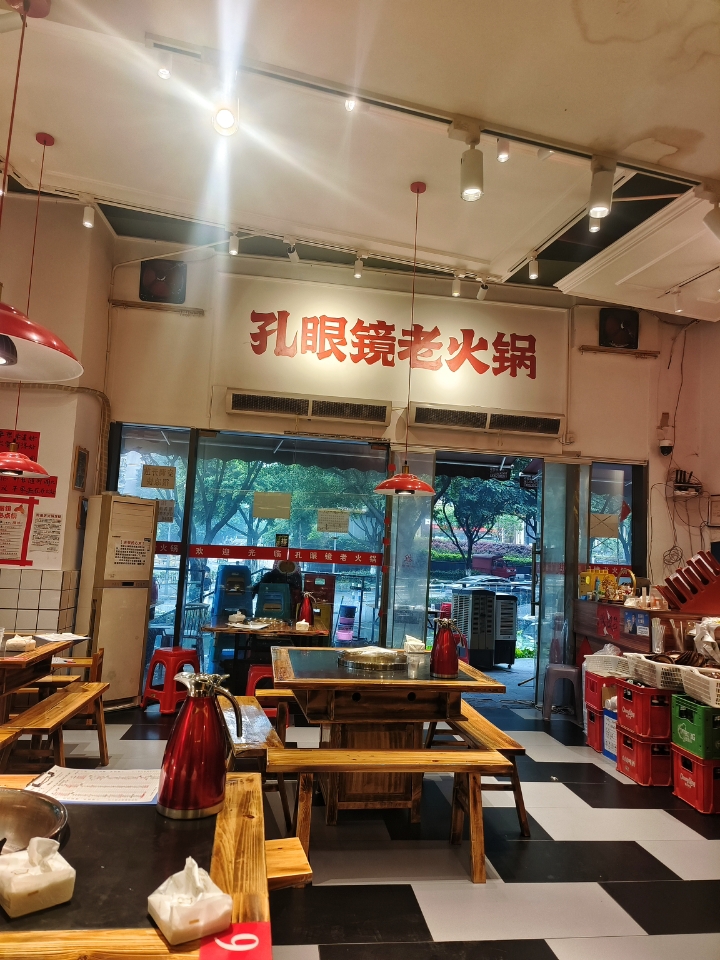 西五街