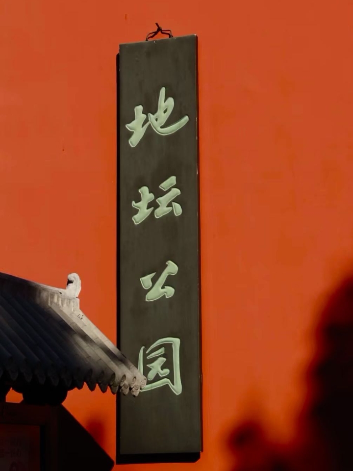 西五街