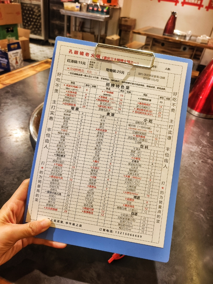 西五街