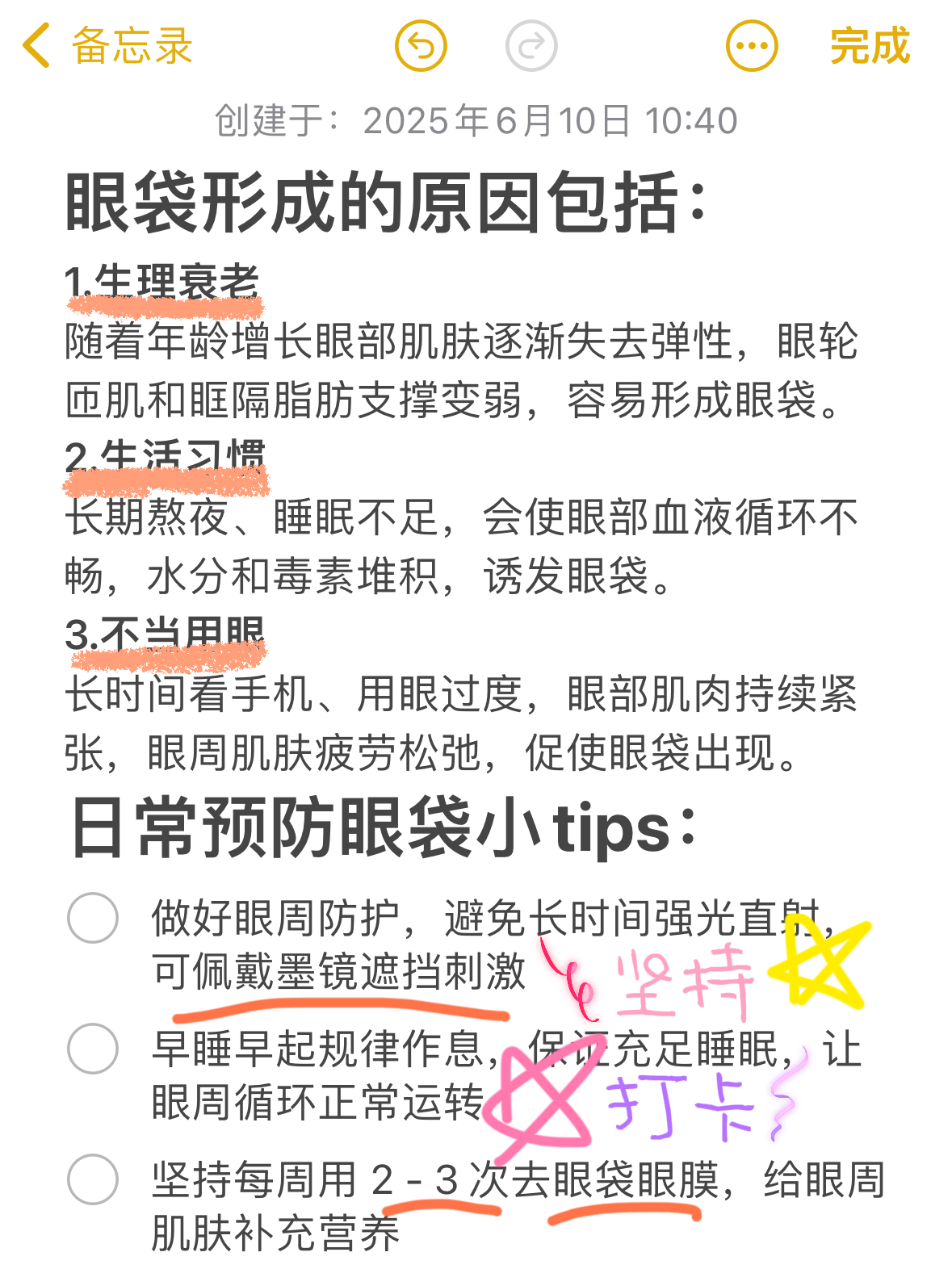 西五街