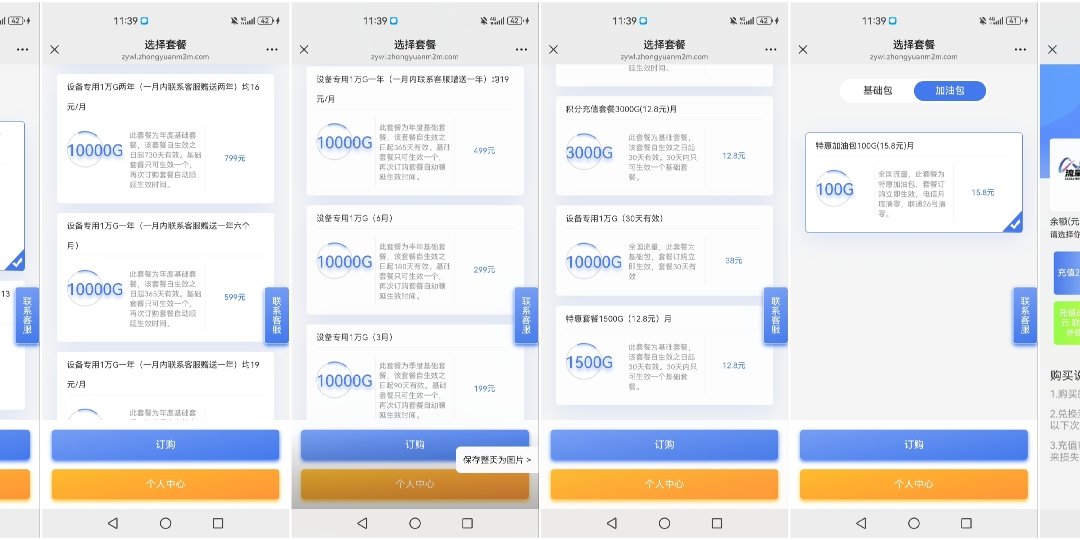 说白了她有这个实力有这个钱早就自己出去玩了 轮得着你主动找她 她就是自己没去过 又不想让你去 自己又没钱 开始让你想办法劝退 等你说出那句“那我们赞赞钱以后再去吧”然后事情结束