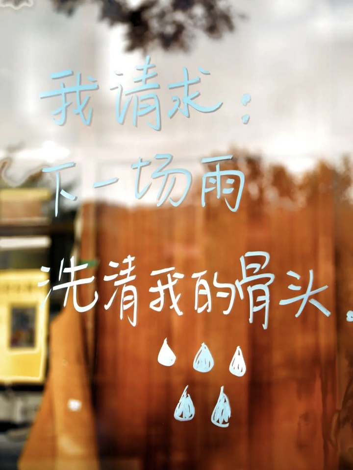 西五街
