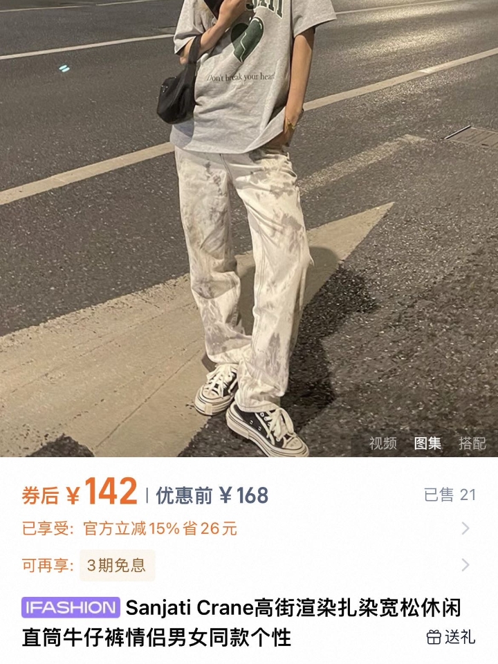 我知道了！！前面那个US+1应该是美国还是哪，我刚才点进去发现要选对应的国家！！！改成 中国+86 就可以了
