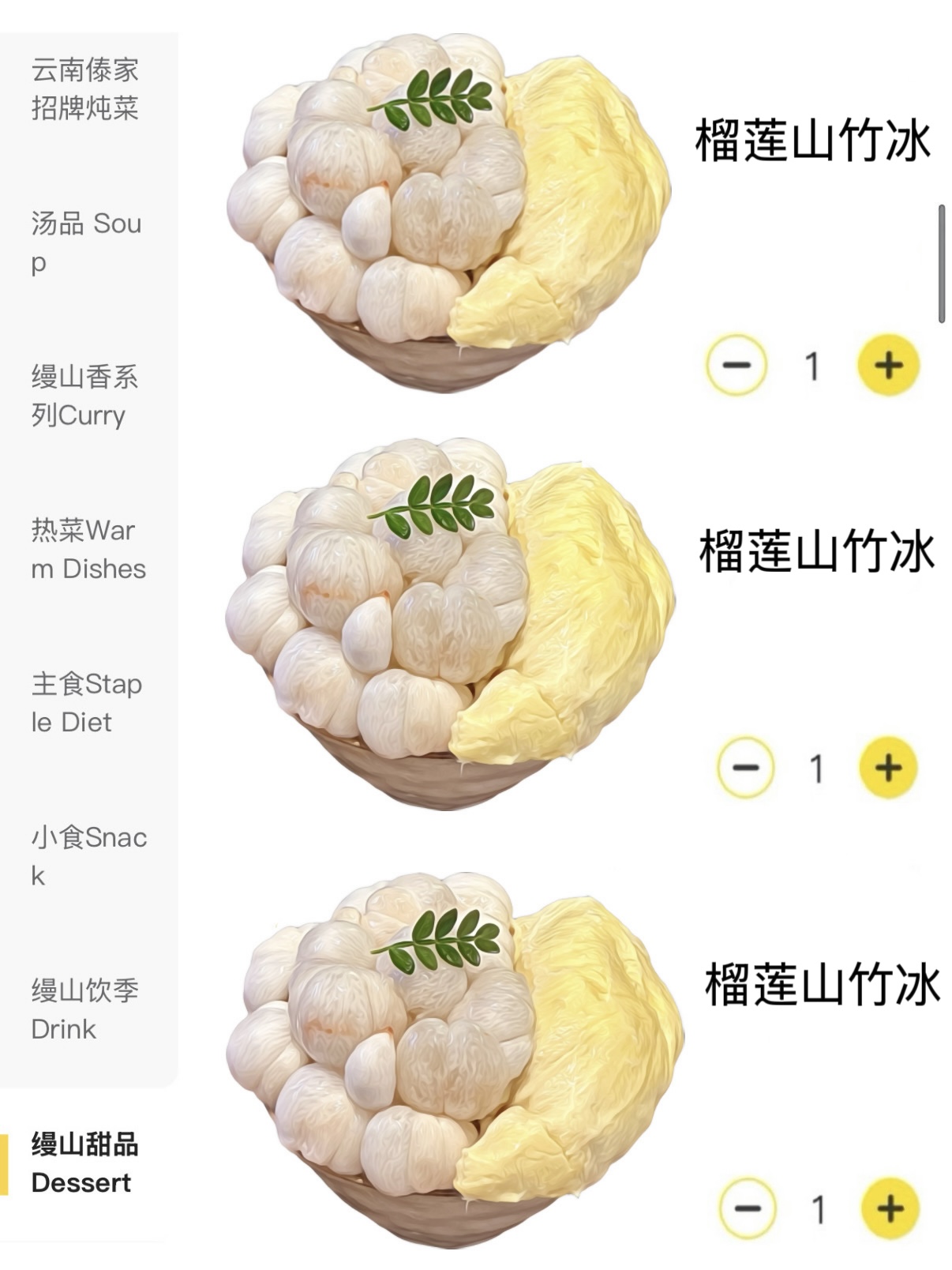 感谢陈赫。。确实是杭州仙品。。。！！！