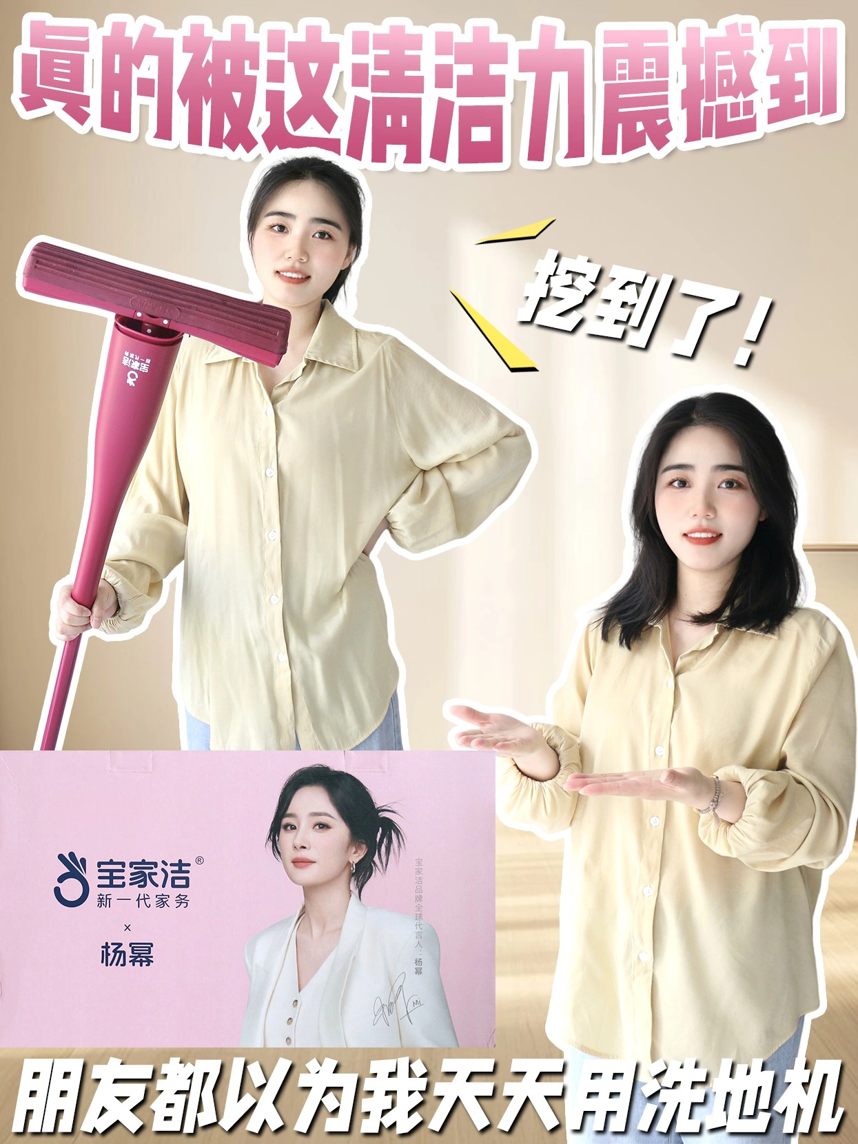 这么干净的家真的是拖把拖出来的⭐没夸张