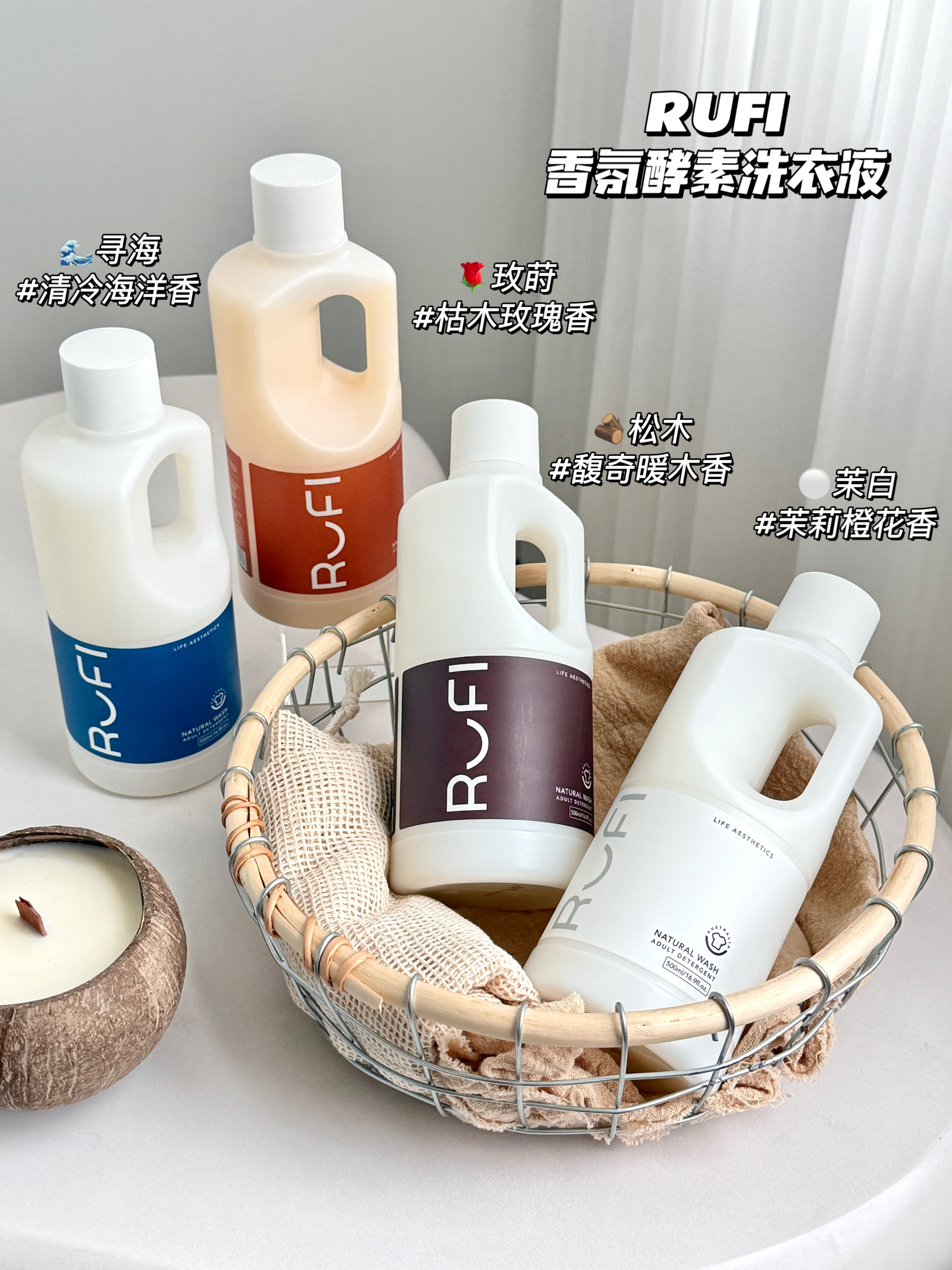 香氛党狂喜！洗衣液实现千元香自由