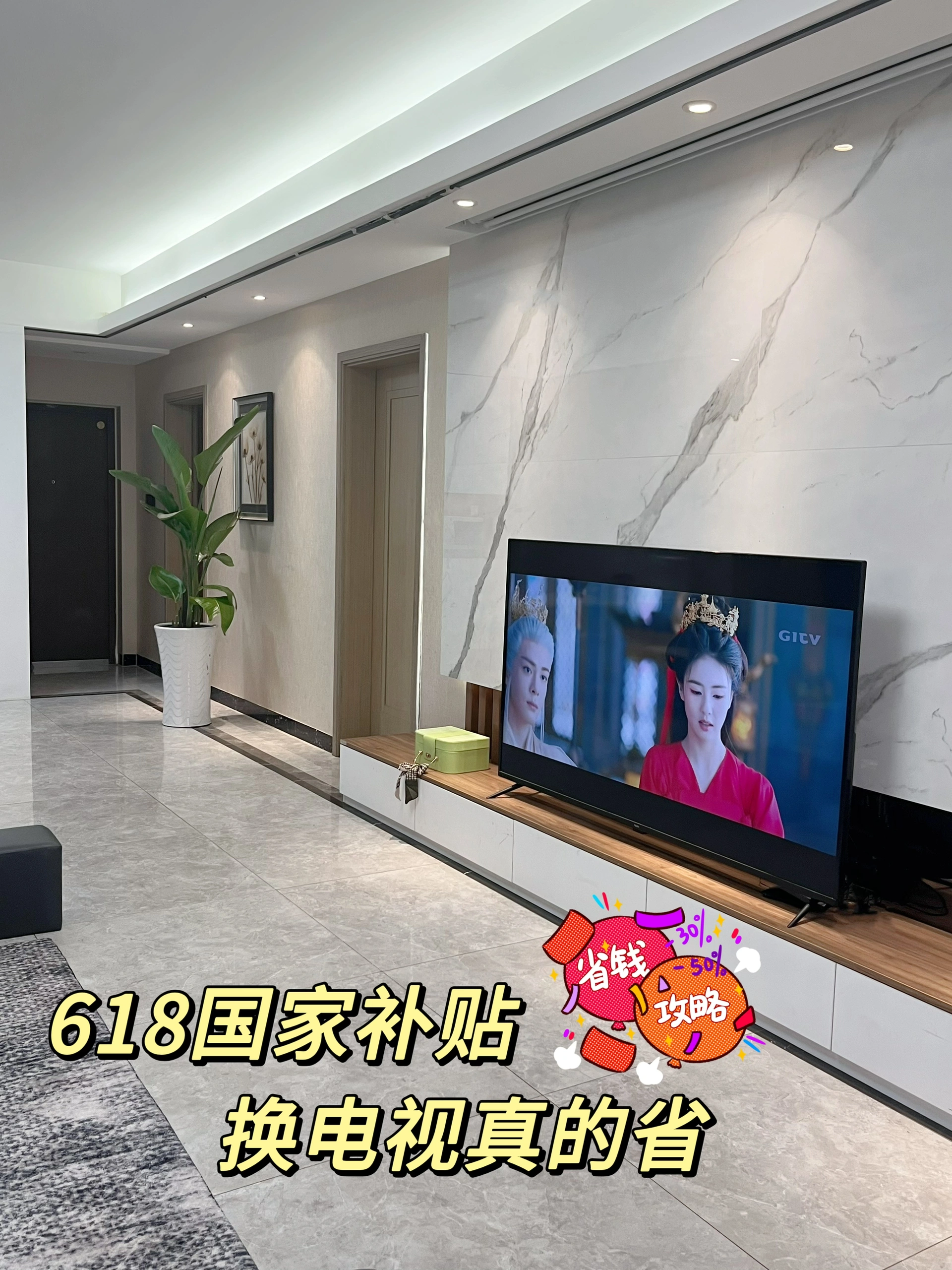 别再乱选电视啦，错过618国补真是亏大了