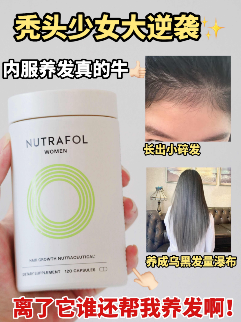 救命！吃这个真的有用！！