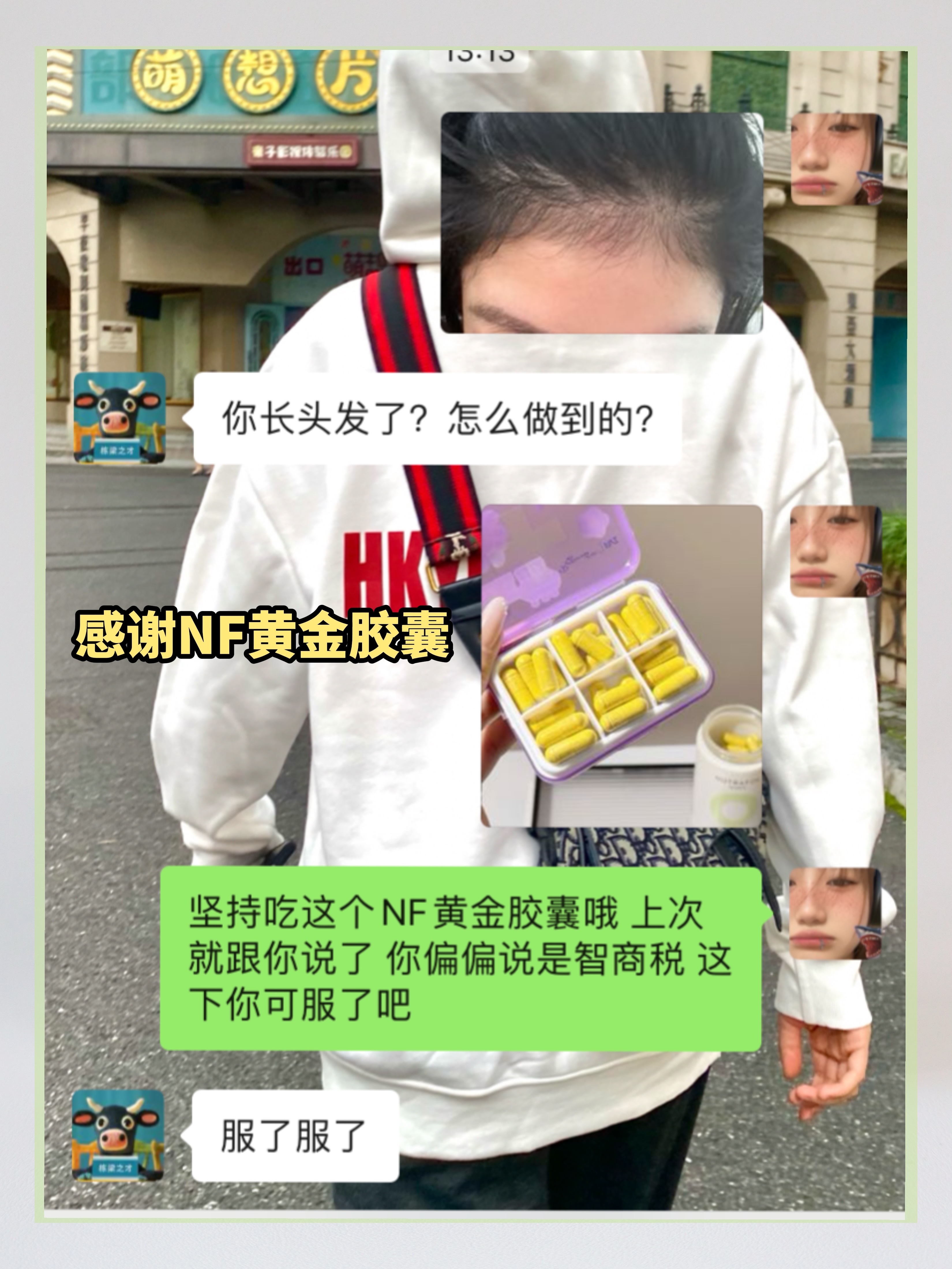 西五街