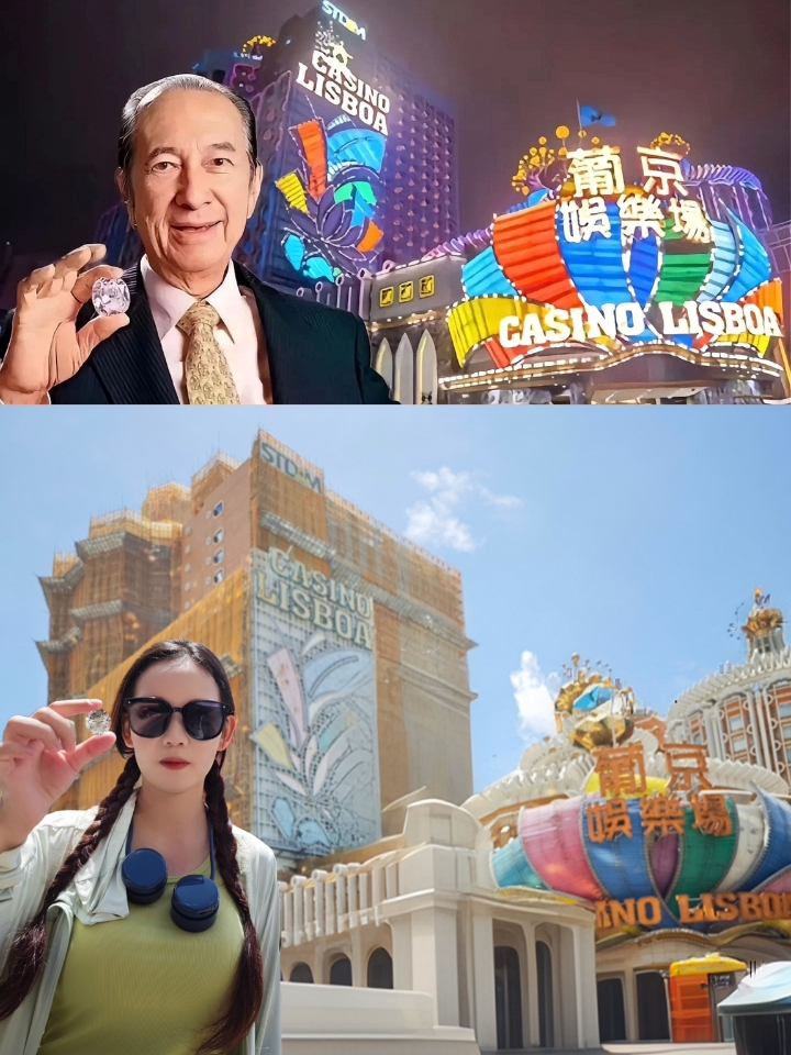 澳门没有田 只有庄和闲