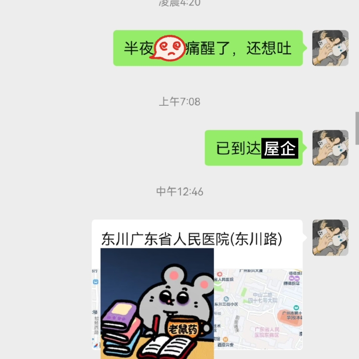 一开始我相信全都是真的， 慢慢觉得全都是假的， 慢慢又发现有真有假， 最后无所谓真假