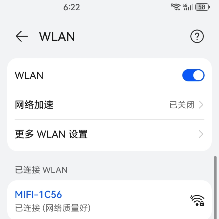 一开始我相信全都是真的， 慢慢觉得全都是假的， 慢慢又发现有真有假， 最后无所谓真假