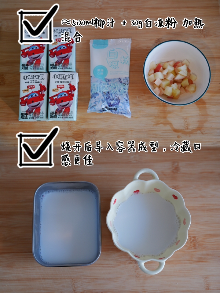 西五街