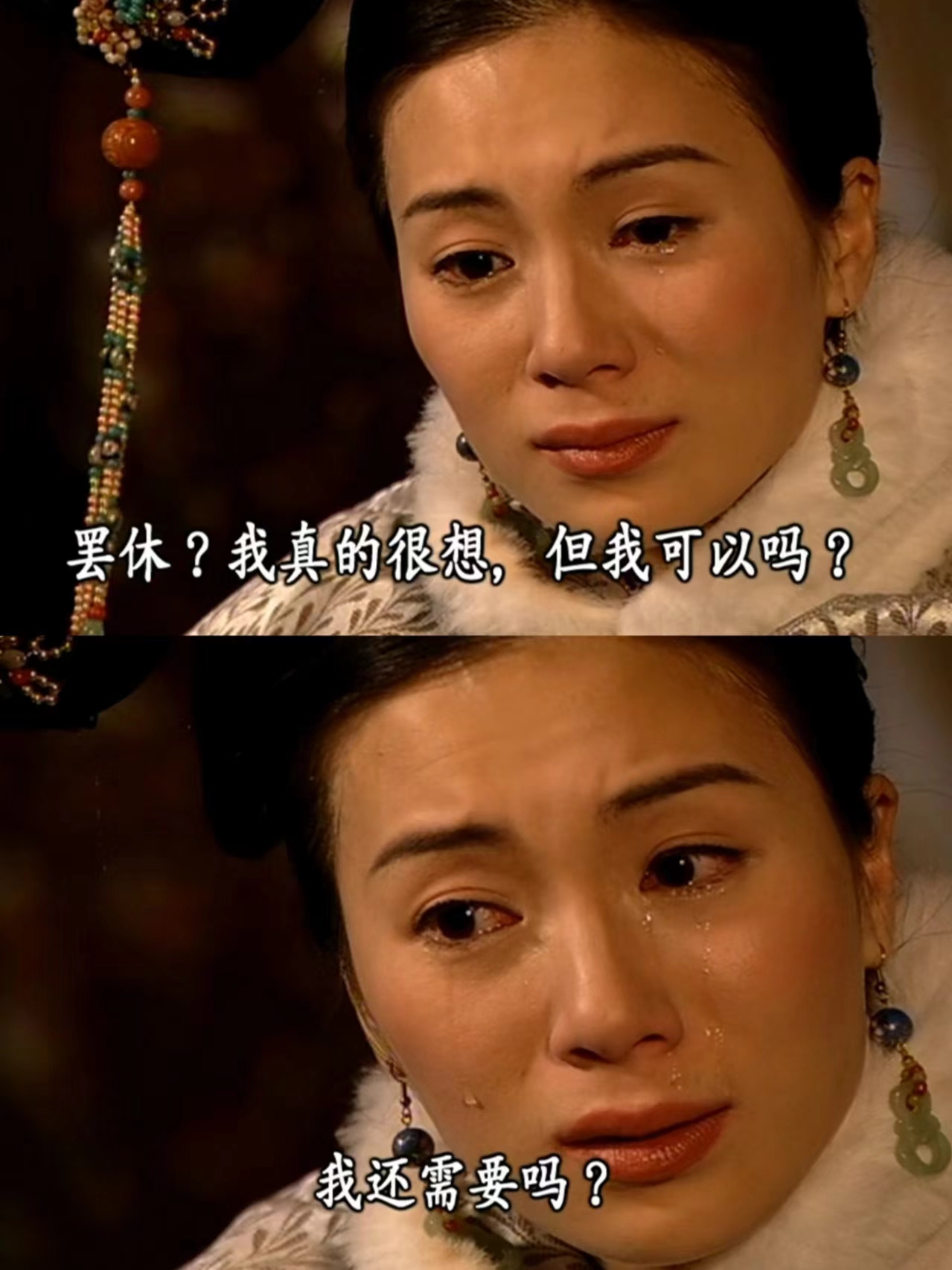 谁懂啊！真的太心疼安茜了～