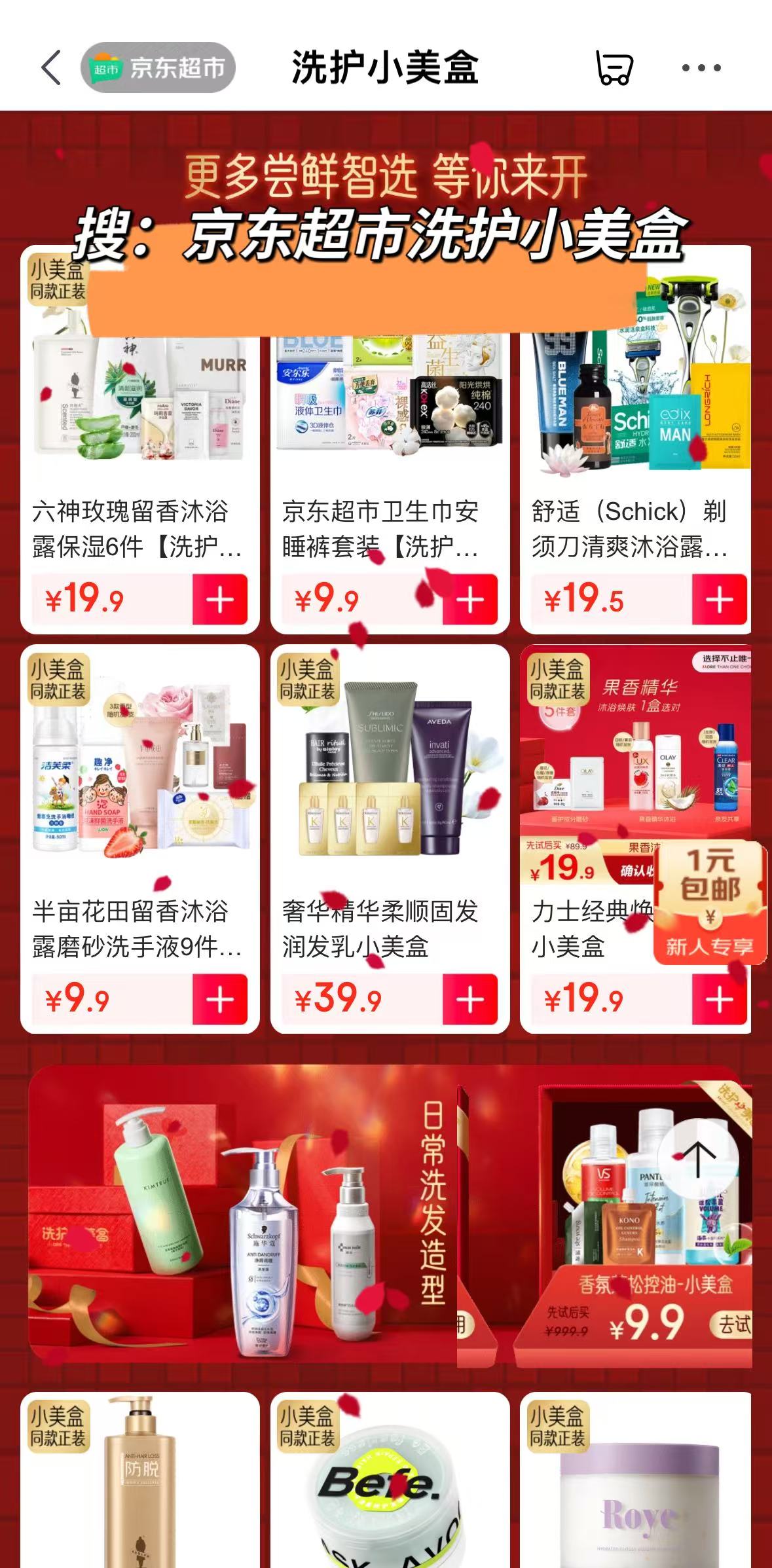 西五街