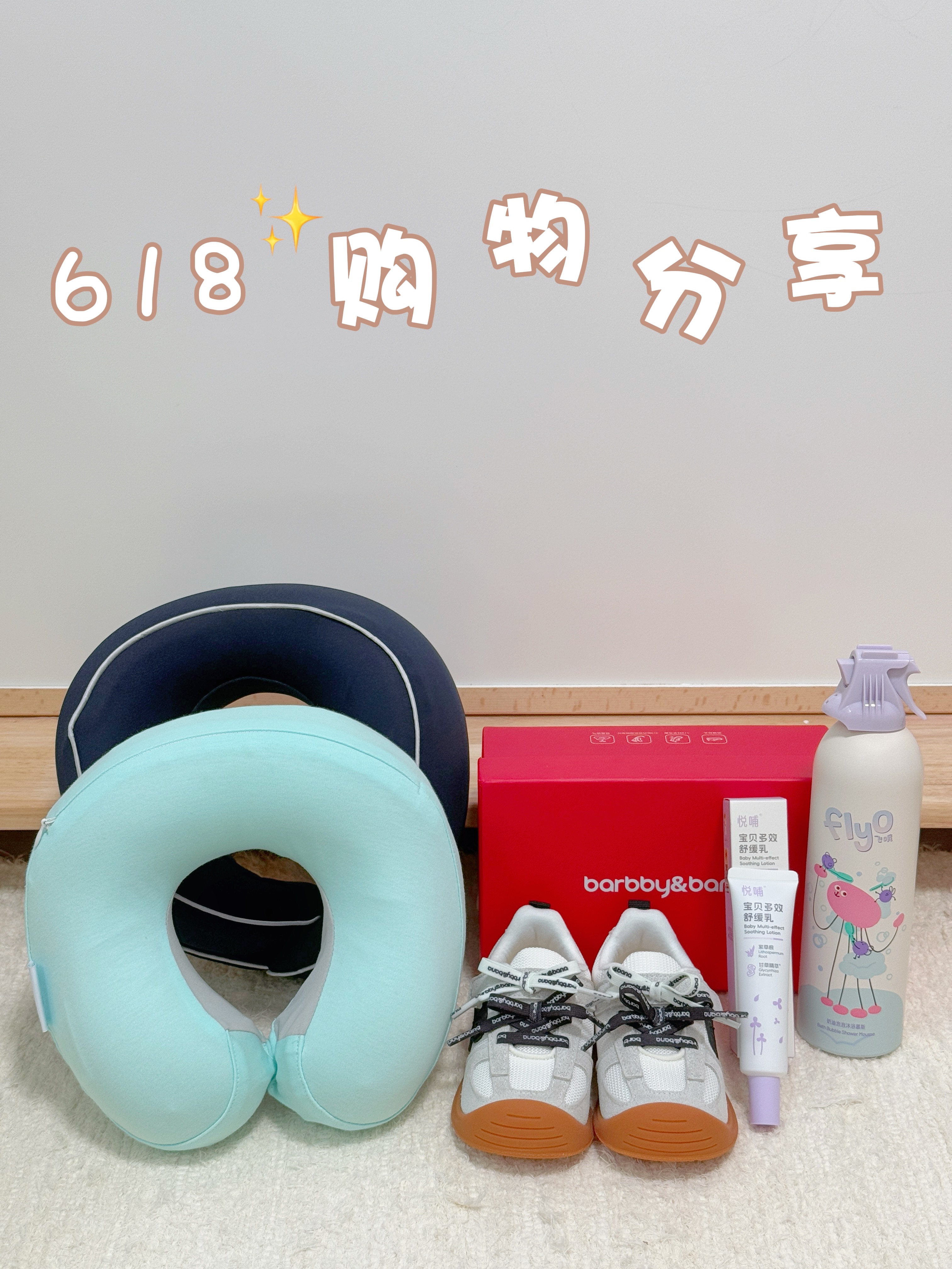 618🛒｜来抄作业吧！错过等一年！