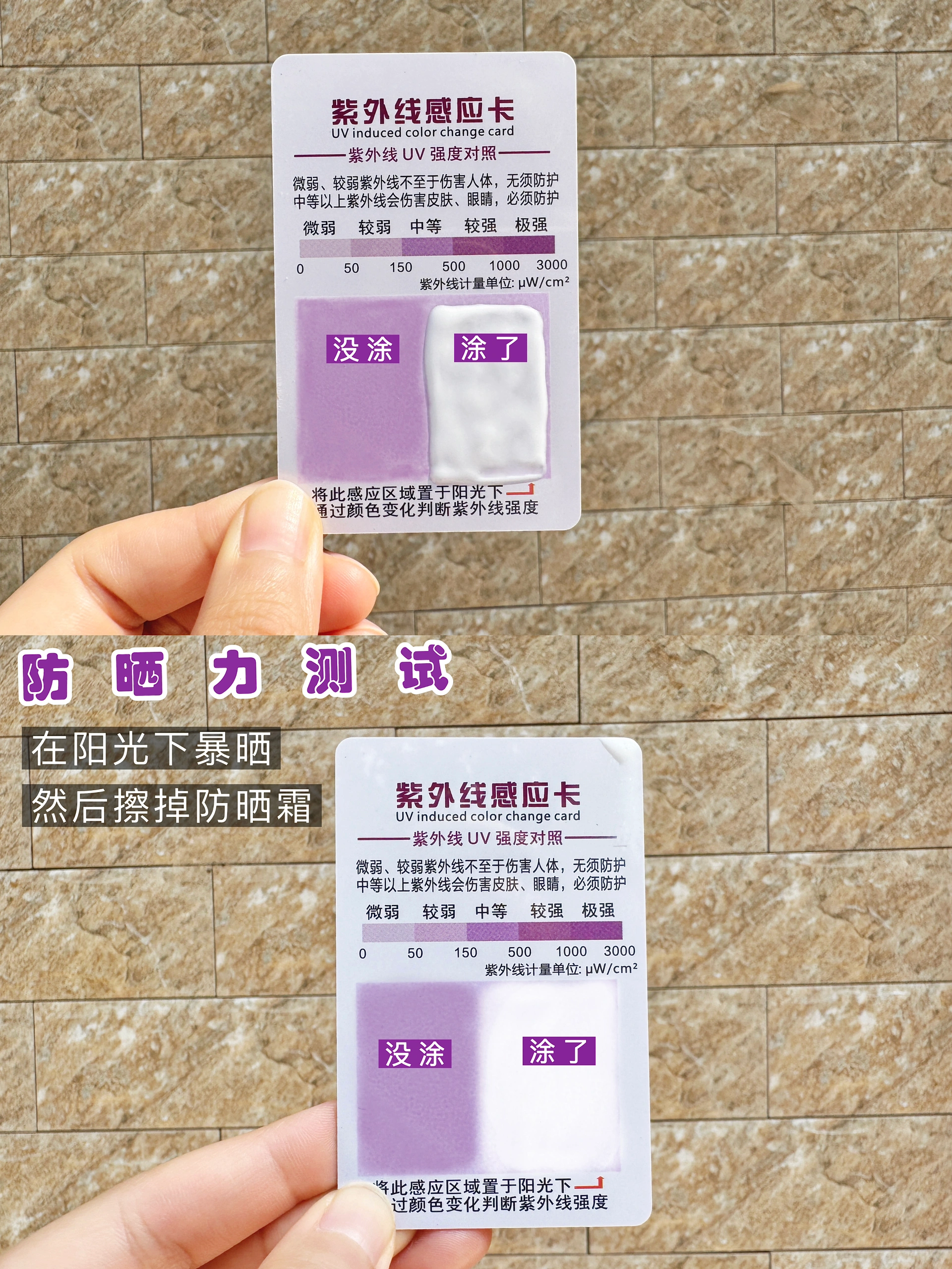 西五街