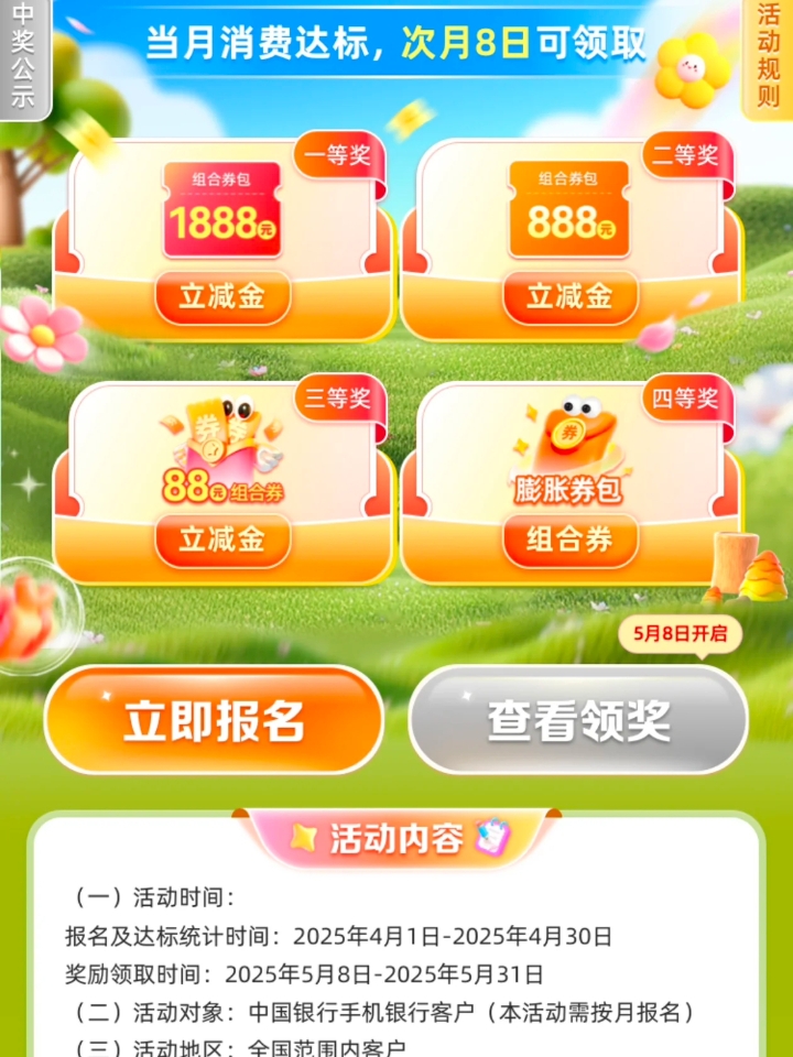 西五街