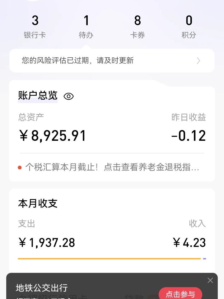 西五街