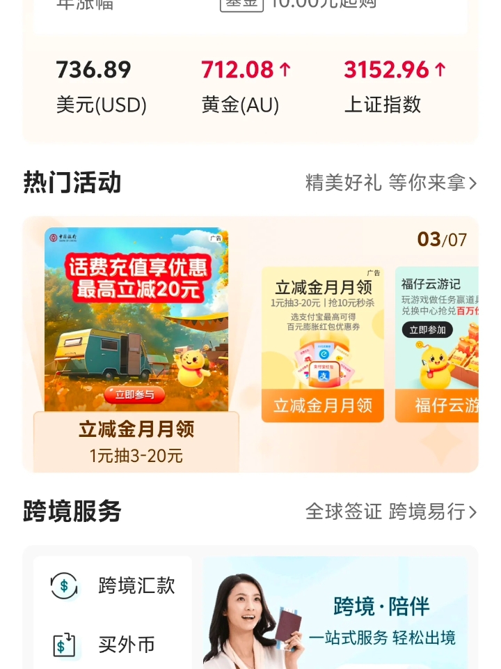 西五街