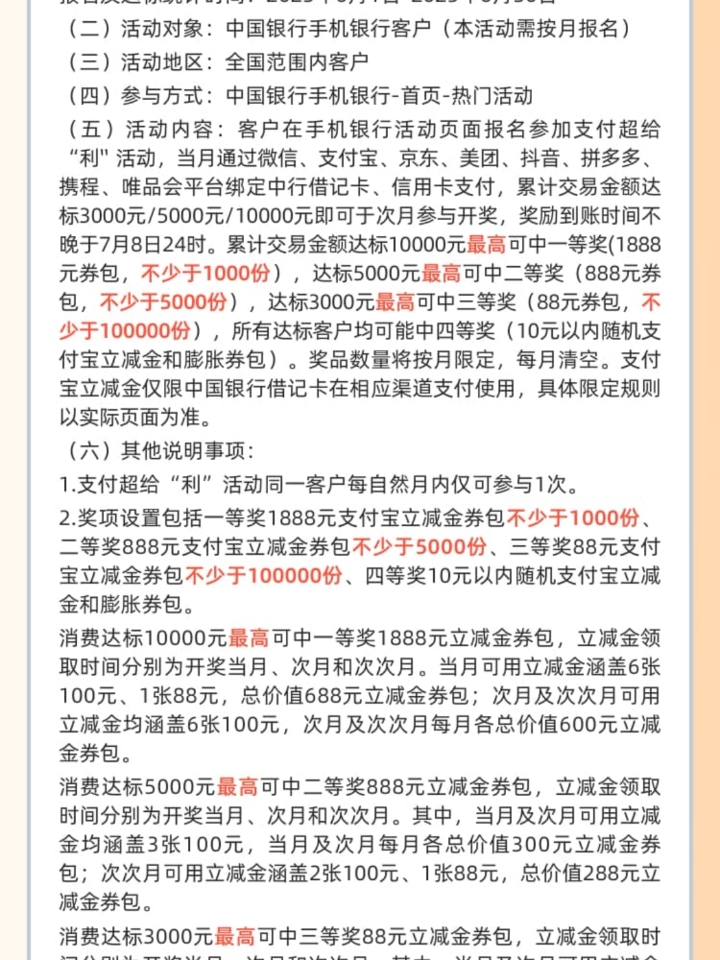 一开始我相信全都是真的， 慢慢觉得全都是假的， 慢慢又发现有真有假， 最后无所谓真假