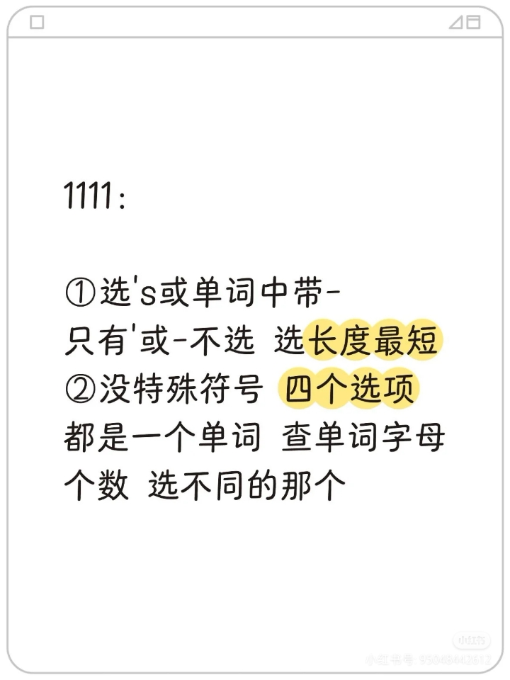 一开始我相信全都是真的， 慢慢觉得全都是假的， 慢慢又发现有真有假， 最后无所谓真假