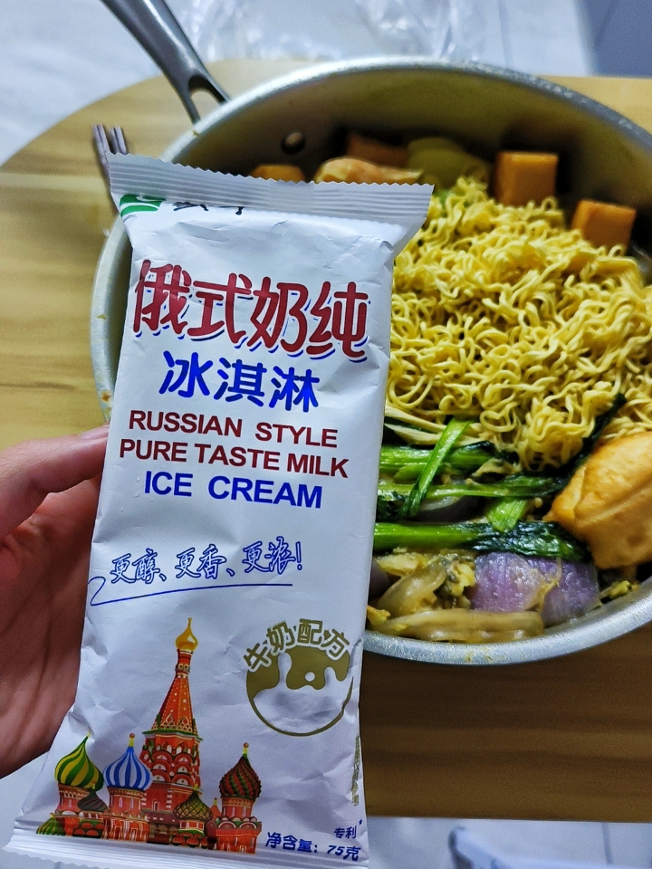 好吃～