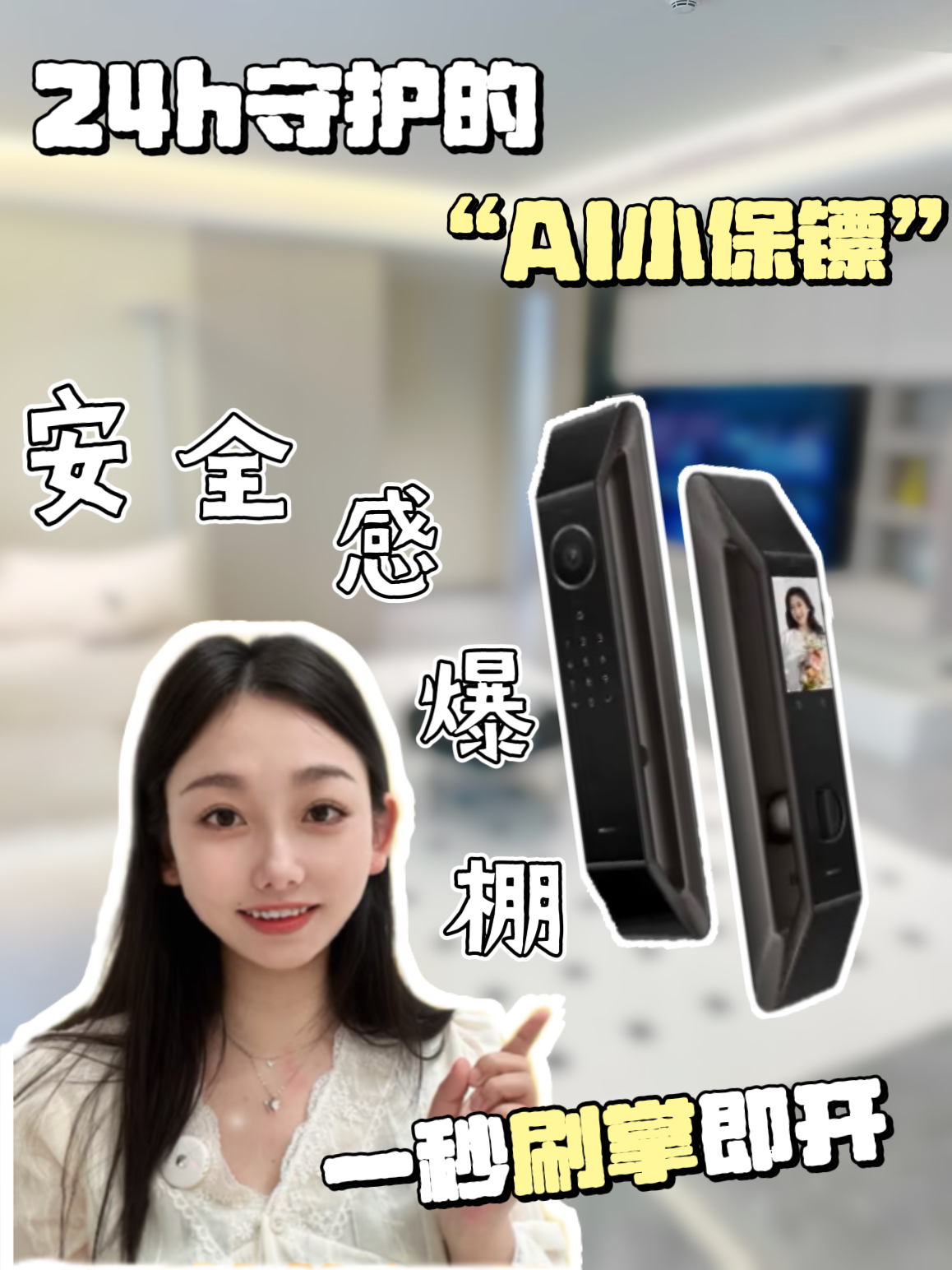 007全天候黑皮保安！宅家安全感多亏有它！