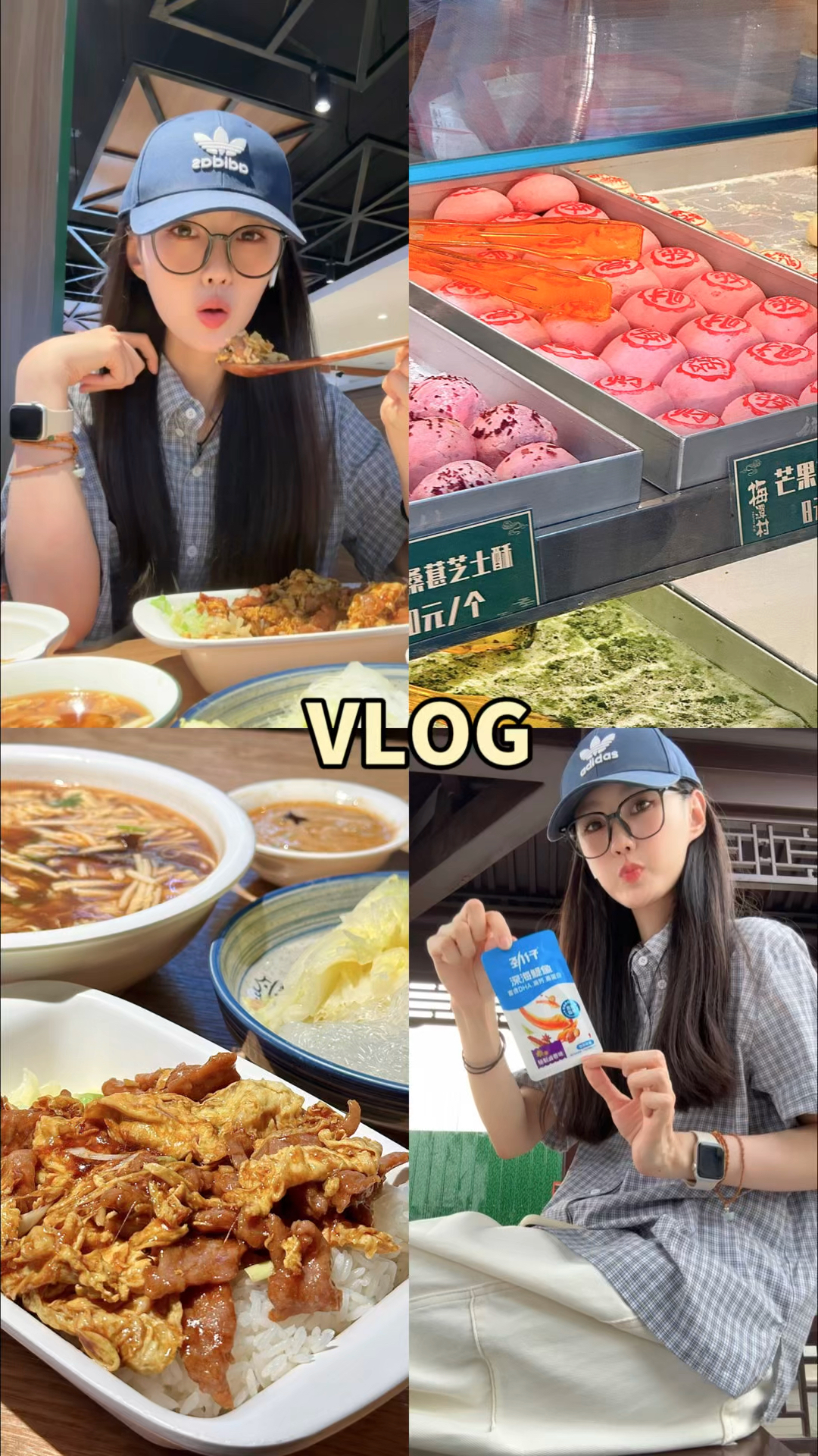 日常VLOG｜isfp女生独处的一天都吃了些啥？