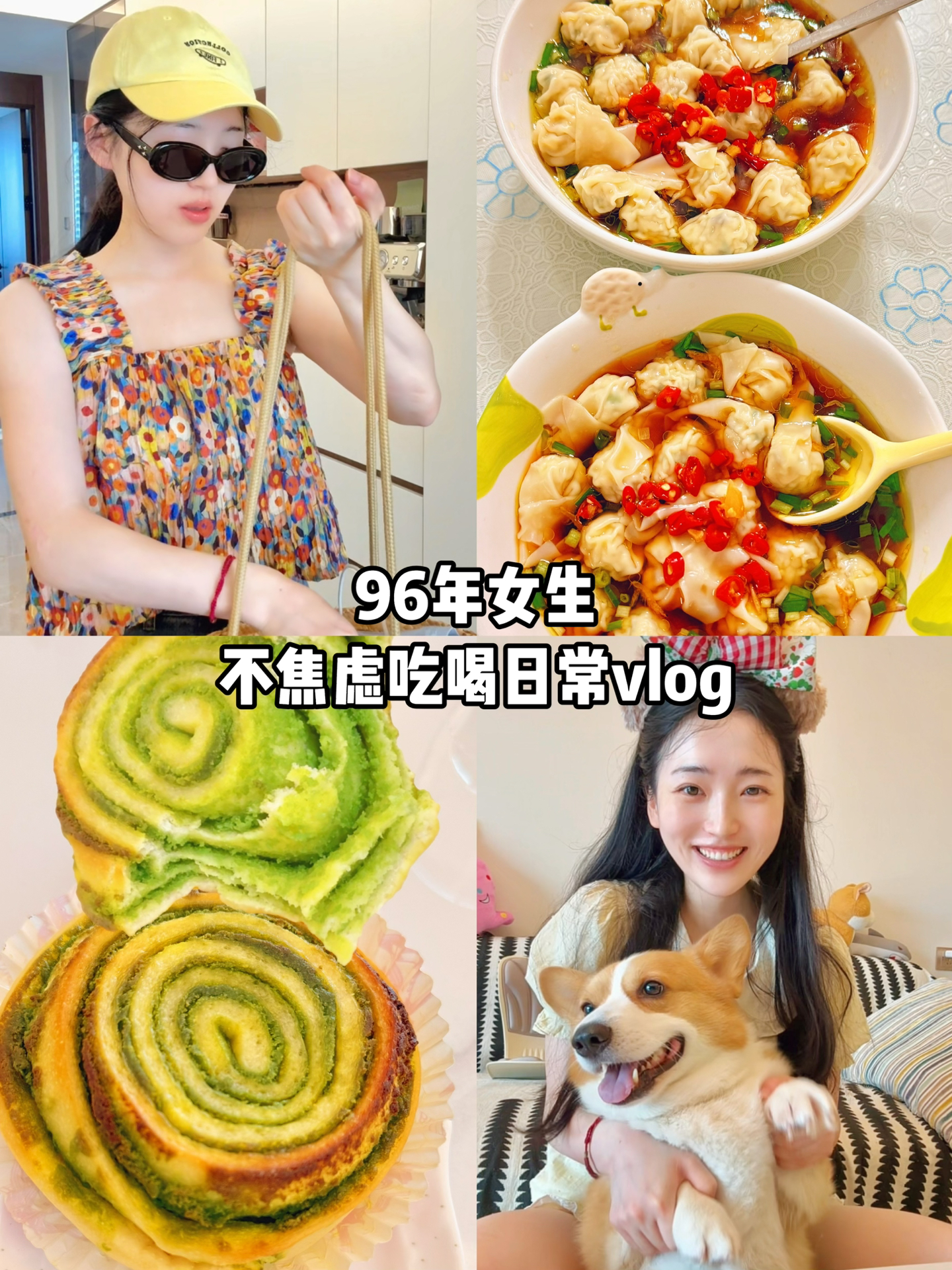 vlog✨不上班不焦虑饮食的一天～🍤