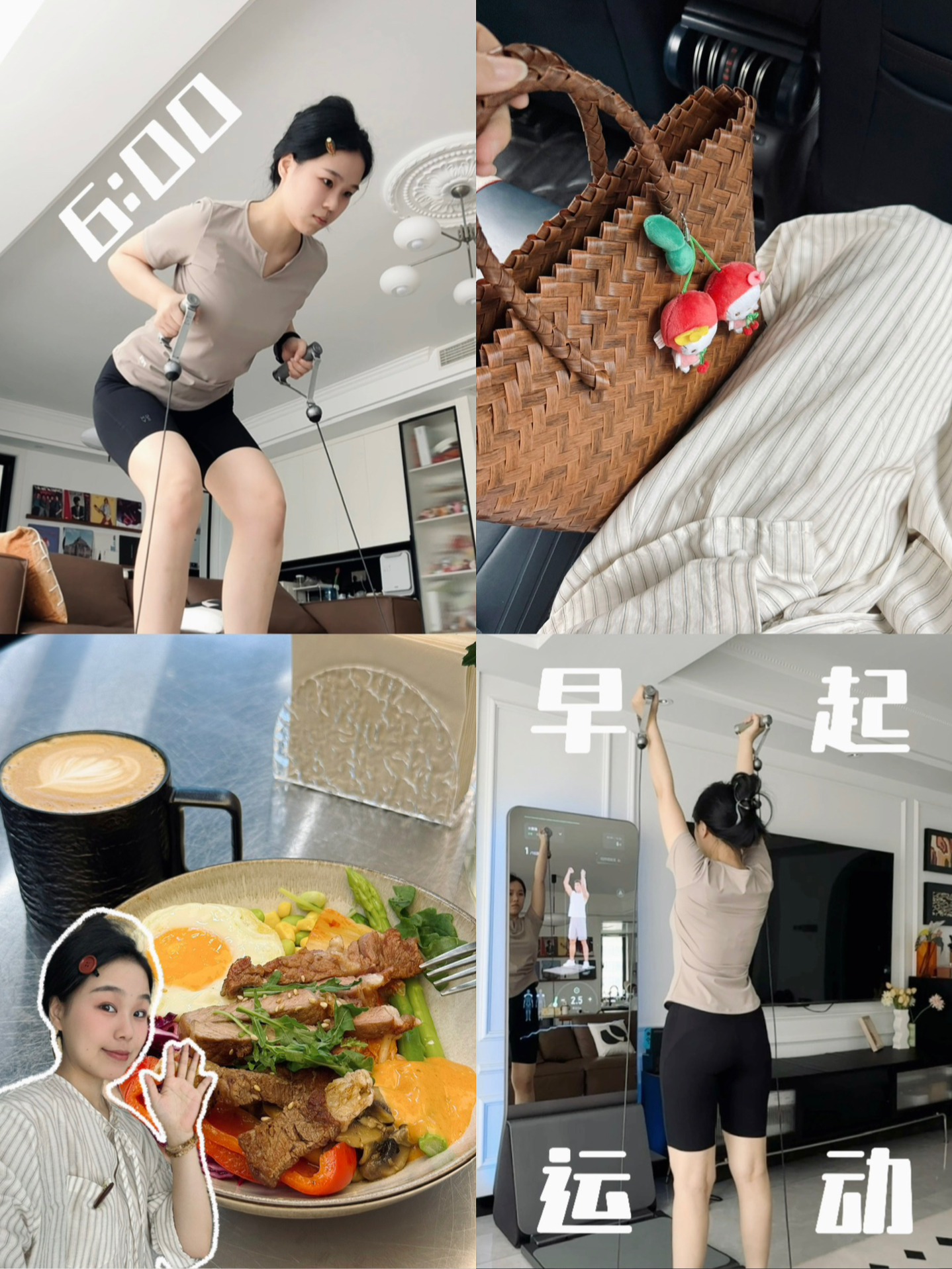 已婚有娃🏋🏻‍♀️6点早起高效的一天～