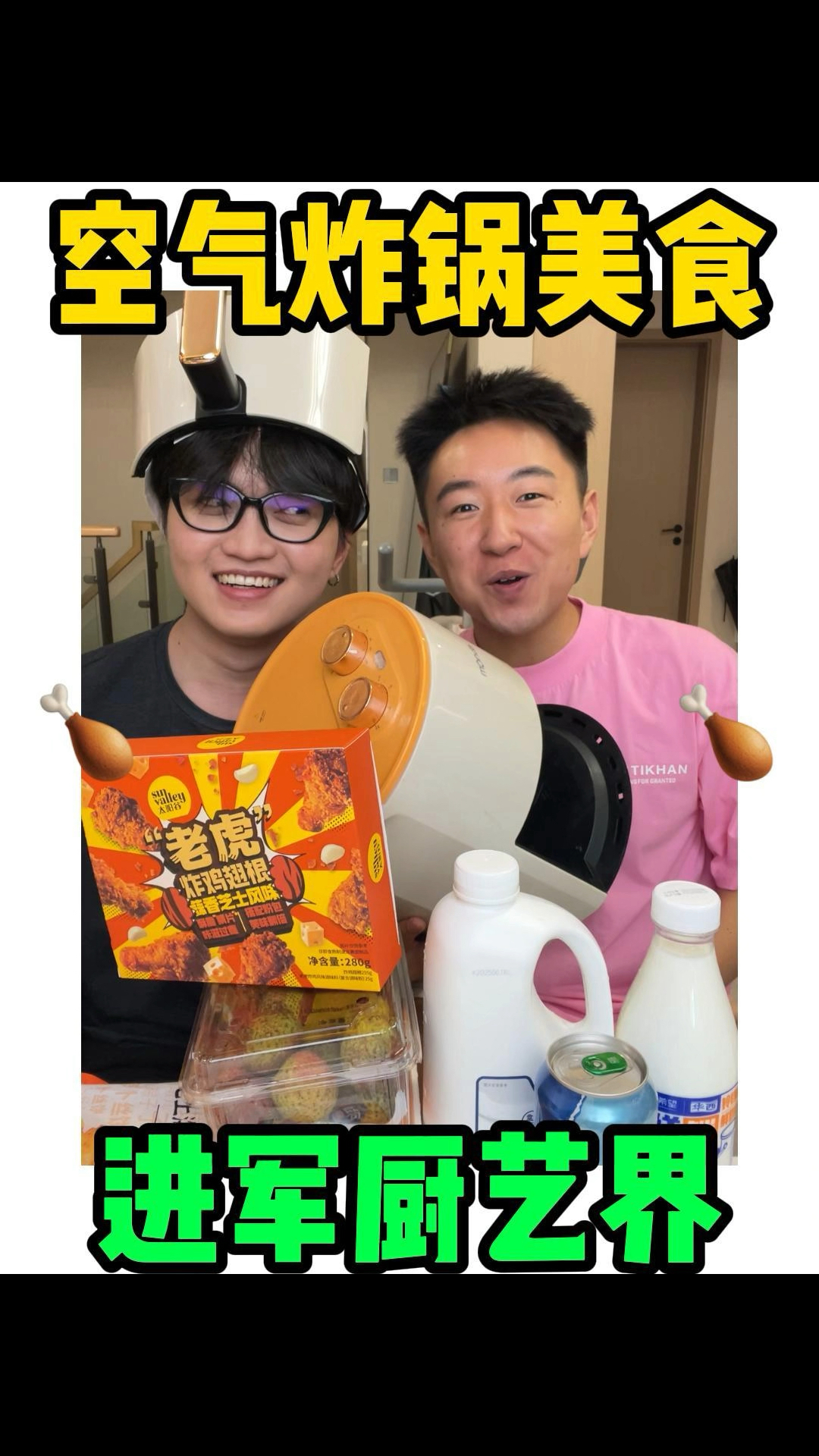 只有我们不知道这些吃法？