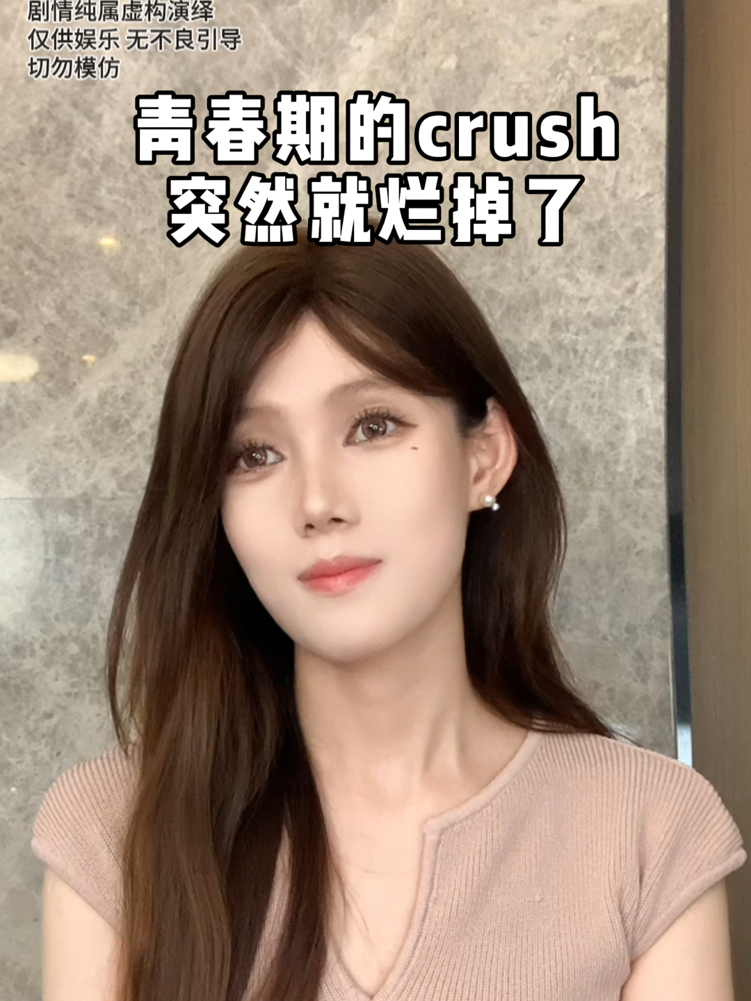 原来是我对你的喜欢让你加了滤镜