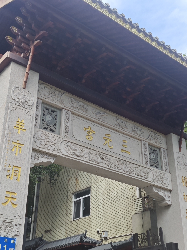 西五街