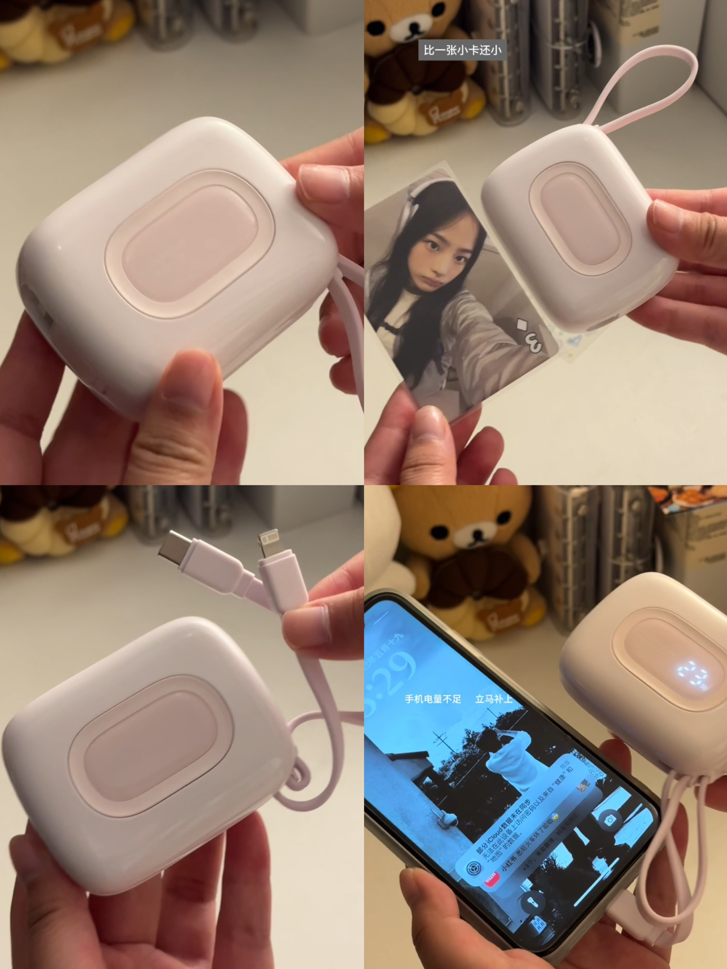 开箱日记：美而萌之的追星好物袭来