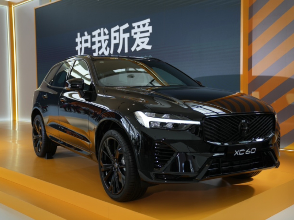 来成都啦！ 沃尔沃全新XC60价格公布啦～燃油版限时尊享价25.49万起，插混版也超划算，还送价值超8.5万八重礼！现场20个家庭直接提车，太让人羡慕了！  这次新车上市玩出花，安全小剧场沉浸式展现家庭用车场景。全新XC60更是全能选手，安全上做到每个座位平权；健康防护拉满；8155芯片+AI语音超智能；插混版续航1360公里，底盘悬架超舒适。全球销量超260万的爆款焕新，想换家庭用车的宝子，可以...