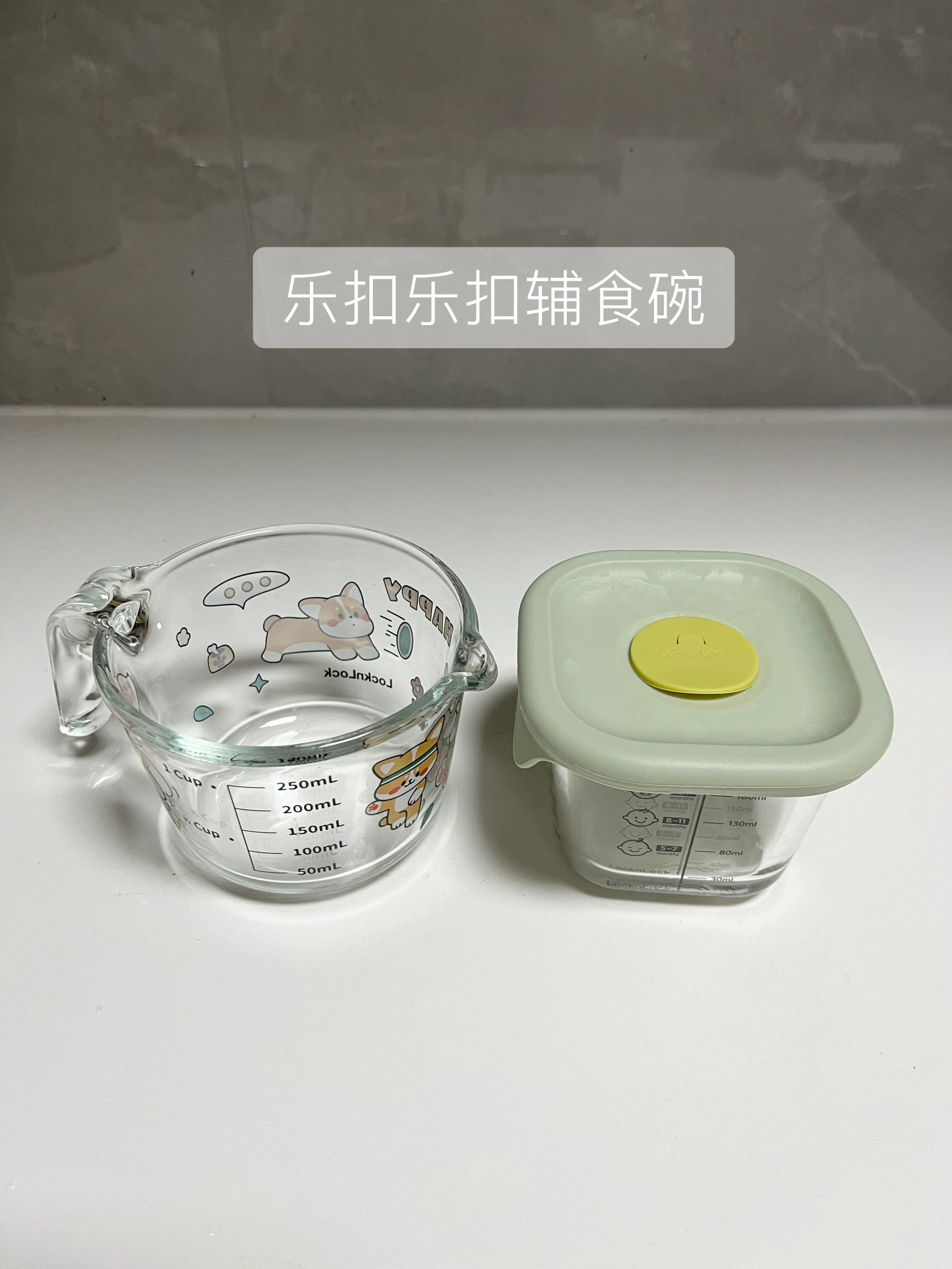 西五街