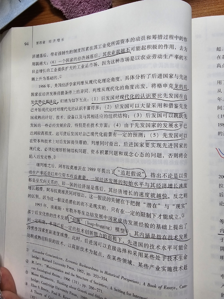 西五街