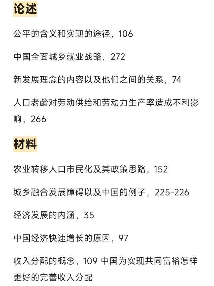 西五街