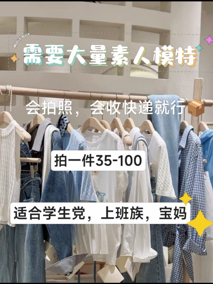 居家寄拍 想做的评论身高体重我联系你