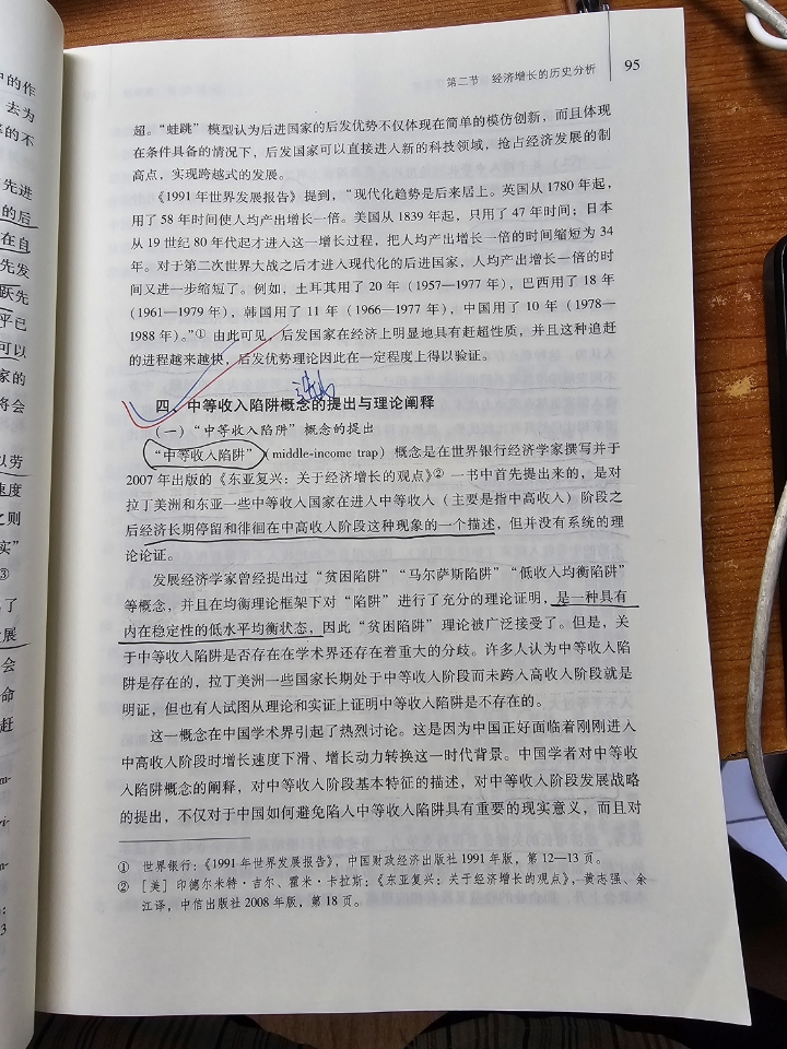 西五街